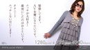 Rika Nanami in  video from 1PONDO