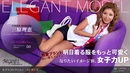 Rie Mihara in Elegant Model video from 1PONDO
