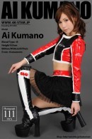 Ai Kumano in 00022 - Race Queen gallery from 4K-STAR