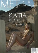 Katia in Egypt 3 gallery from METART ARCHIVES