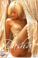 Dasha B in Presenting Dasha gallery from METART by Goncharov