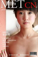 Zhang Xiaoyu in Girl's Bedroom gallery from METCN by Fan Xuehui