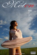 Chen Lijia in Summer gallery from METCN by Fan Xuehui