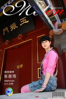 Zhang Xiaoyu in Pretty Life 5 video from METCN by Fan Xuehui
