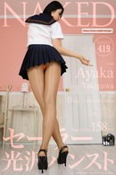 Ayaka Takigawa in Issue 419 gallery from NAKED-ART