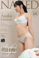 Asuka Ichinose in issue 531 gallery from NAKED-ART