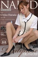 Chika Harada in Issue 518 gallery from NAKED-ART