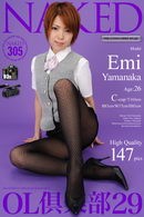 Emi Yamanaka in Issue 305 gallery from NAKED-ART