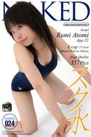 Rumi Atomi in Issue 024 gallery from NAKED-ART