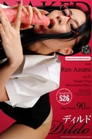 Ren Azumi in Issue 00526 gallery from NAKED-ART