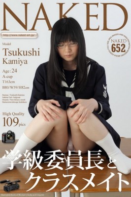 Tsukushi Kamiya  from NAKED-ART