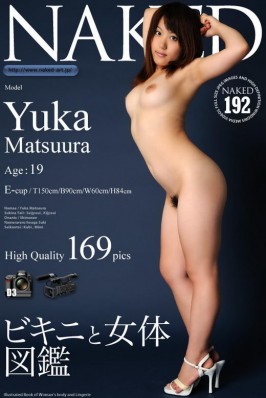 Yuka Matsuura  from NAKED-ART