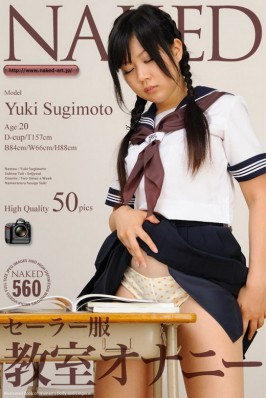Yuki Sugimoto  from NAKED-ART