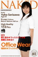 Yuho Serizawa in Issue 017 - Office Wear gallery from NAKED-ART