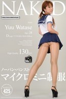Yuu Watase in Issue 425 gallery from NAKED-ART