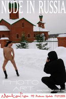 Natalia in Photo Art gallery from NUDE-IN-RUSSIA