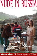 Natasha in Souvenir Stall gallery from NUDE-IN-RUSSIA