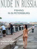 Nadeshda in Fishing in St.Petersburg gallery from NUDE-IN-RUSSIA