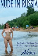 The Beach in the Dubna City