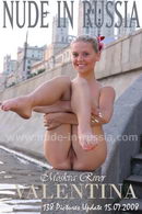 Valentina in Moskva River gallery from NUDE-IN-RUSSIA