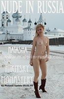 Natasha in Nikitsky Monestary gallery from NUDE-IN-RUSSIA