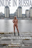 Anastasia in Smolenka River gallery from NUDE-IN-RUSSIA