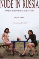 Arina & Inga in Cafe on the Lake near Chelyabinsk gallery from NUDE-IN-RUSSIA