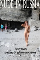 Margarita S & Olga W in Shalyapin Grotto in Crimea gallery from NUDE-IN-RUSSIA