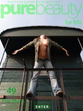 Michaela B from PUREBEAUTY