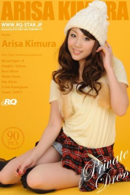 Arisa Kimura  from RQ-STAR