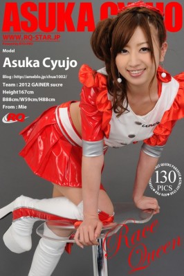 Asuka Cyujo  from RQ-STAR