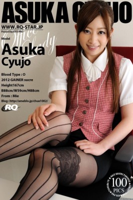Asuka Cyujo  from RQ-STAR
