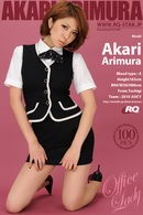 Akari Arimura in 464 - Office Lady gallery from RQ-STAR