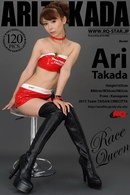Ari Takada in Race Queen gallery from RQ-STAR