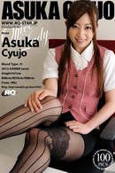 Asuka Cyujo in Office Lady gallery from RQ-STAR