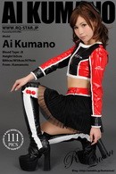Ai Kumano in 00718 - Race Queen gallery from RQ-STAR
