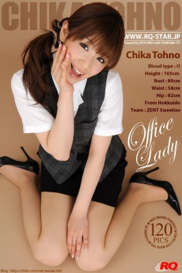 Chika Tohno  from RQ-STAR