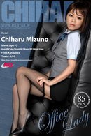 Chiharu Mizuno in Office Lady gallery from RQ-STAR