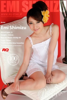 Emi Shimizu  from RQ-STAR