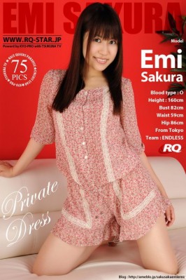 Emi Shimizu  from RQ-STAR