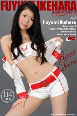 Fuyumi Ikehara  from RQ-STAR