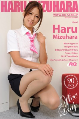 Haru Mizuhara  from RQ-STAR