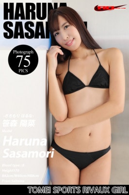 Haruna Sasamori  from RQ-STAR