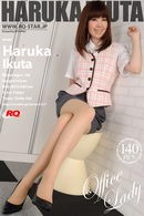 Haruka Ikuta in Office Lady gallery from RQ-STAR