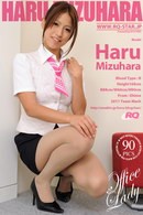 Haru Mizuhara in 561 - Office Lady gallery from RQ-STAR