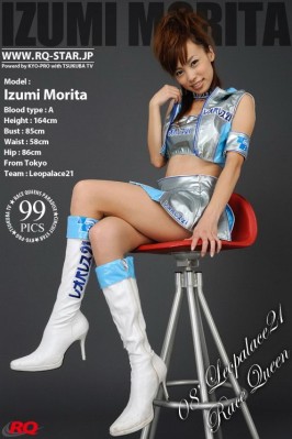 Izumi Morita  from RQ-STAR