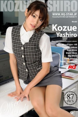 Kozue Yashiro  from RQ-STAR