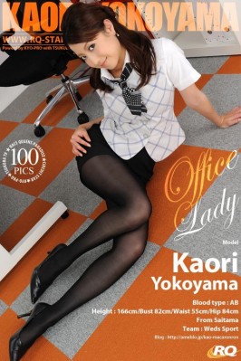 Kaori Yokoyama  from RQ-STAR