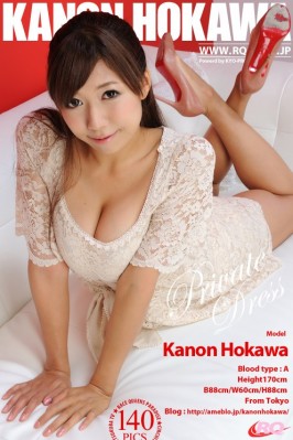 Kanon Hokawa  from RQ-STAR