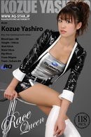 Kozue Yashiro in 00250 - Race Queen gallery from RQ-STAR